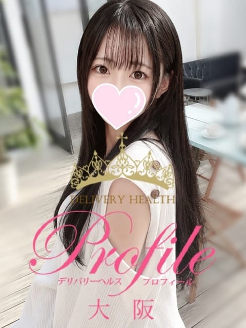 ひまわり プロフィール大阪店 (新大阪発)