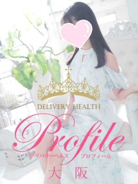 ななせ プロフィール大阪店 (高槻発)