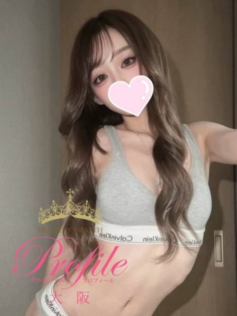 るるる プロフィール大阪店 (新大阪発)