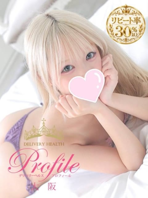 みく プロフィール大阪店 (梅田発)