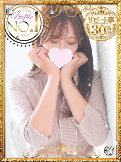 ゆい プロフィール大阪店 (梅田発)