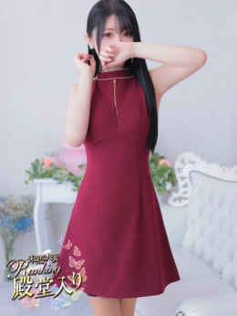 小西 なのか 未熟な人妻 (梅田発)