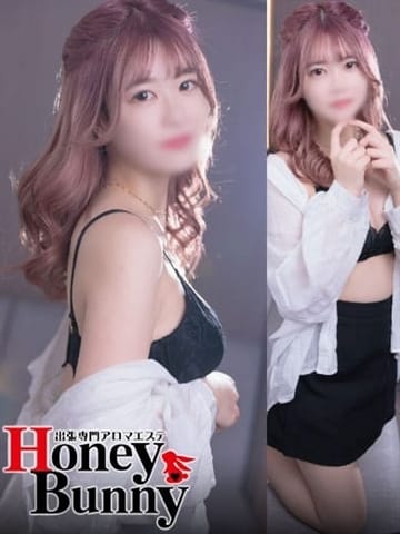 とあ 出張専門アロマエステハニーバニー (石垣島発)