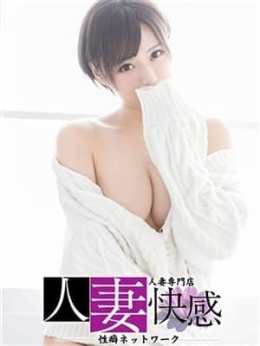 琴美(ことみ) 性癖ネットワーク-人妻快感- (宮古島発)