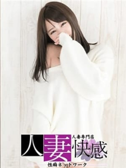 杏里(あんり) 性癖ネットワーク-人妻快感- (宮古島発)