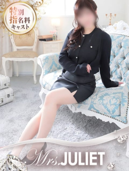 由里子(ゆりこ) Mrs.(ミセス)ジュリエット (東広島発)