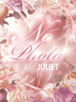 絵夢(えむ) Mrs.(ミセス)ジュリエット (東広島発)