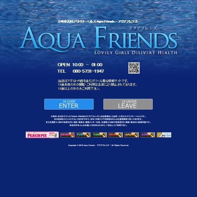 AQUQ FRIENDS