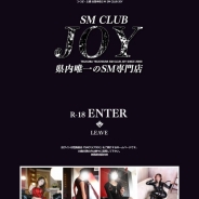 SM CLUB JOY