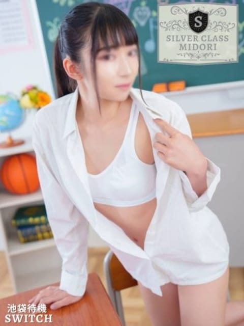 みどり SWITCH（スイッチ）池袋店 (池袋発)