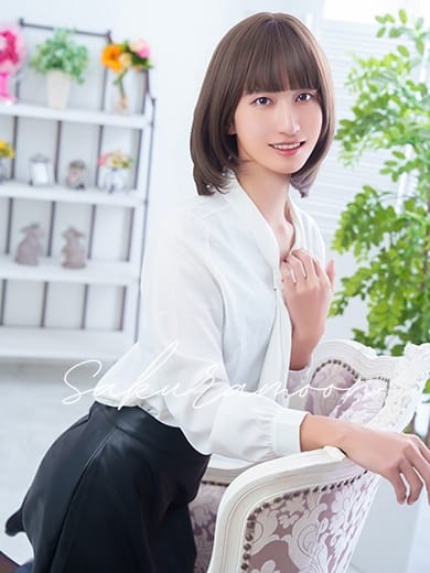 なつみ サクラムーン (池袋発)