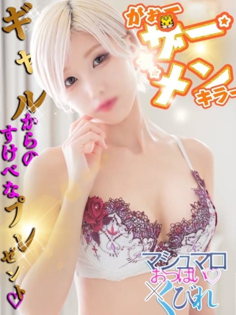 リカ 性の極み 技の伝道師 ver. 匠 (池袋発)