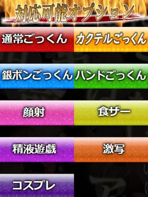みなみ 性の極み 技の伝道師 ver. 匠 (池袋発)
