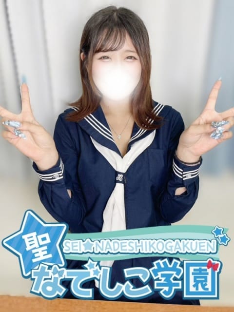めいあ★潮吹きスプラッシュ★ 聖なでしこ学園 (熊谷発)