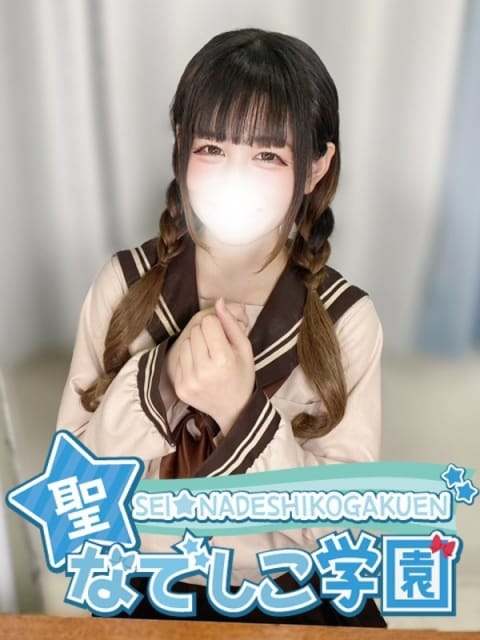 ねむ★超美少女ごっくん大好き★ 聖なでしこ学園 (熊谷発)