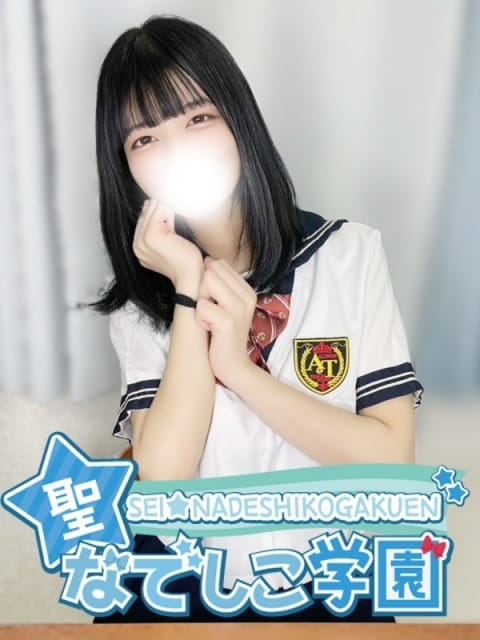 ありさ★感度抜群&times;ご奉仕濡れ★ 聖なでしこ学園 (熊谷発)