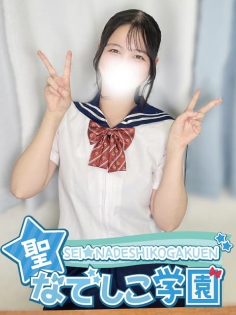 るる★リアル18才完全未経験★ 聖なでしこ学園 (熊谷発)