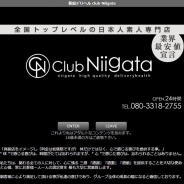 club Niigata