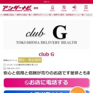 club G