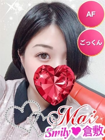 まい潮吹き☆AF可能