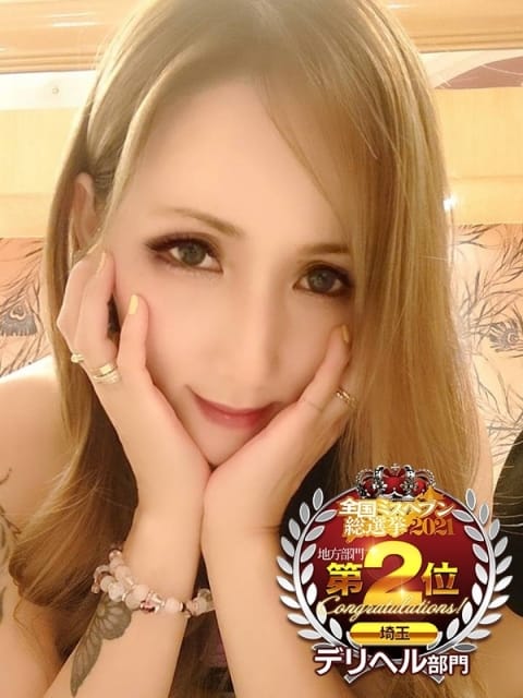 せりな 甘い恋人　所沢店 (所沢発)