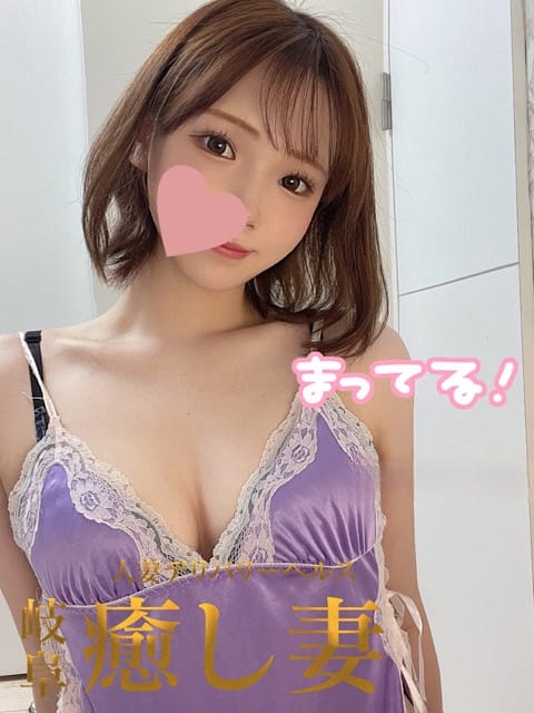 あや 岐阜癒し妻 (岐阜発)