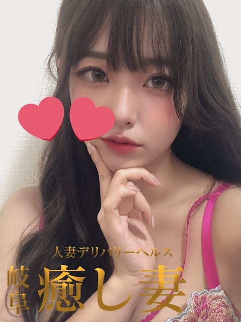 優香 岐阜癒し妻 (岐阜発)