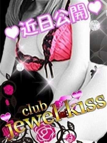 あい club jewel kiss (松山発)