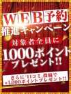 もこ 愛特急２００６三重本店 (松阪発)