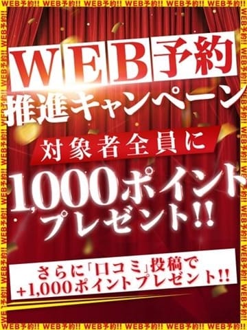 みらん 愛特急２００６三重本店 (松阪発)