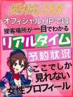 みらん 愛特急２００６三重本店 (松阪発)