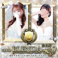Club BLENDA（ブレンダ）奈良店 (姫路発)