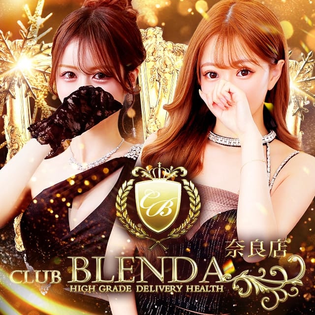 Club BLENDA（ブレンダ）奈良店 (奈良発)