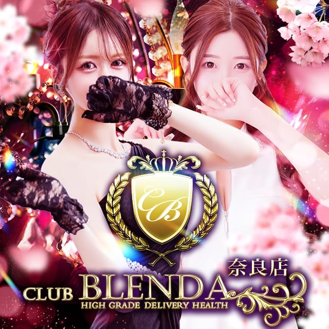 Club BLENDA（ブレンダ）奈良店 (奈良発)