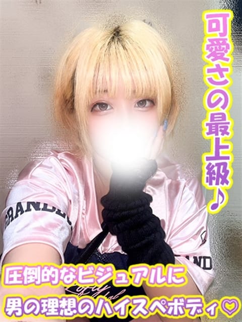 うらら 千葉サンキュー (習志野発)