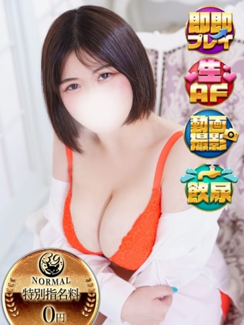 つむぎ 30分3900円！100個以上のOPが無料！サンキュー沼津店(サンキューグループ) (沼津発)