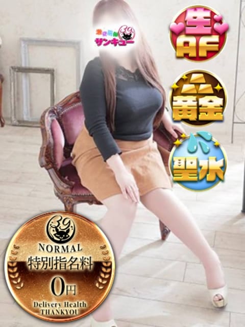 りいこ 香川サンキュー (高松発)