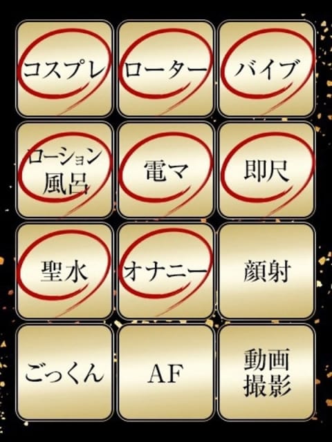 ゆのあ ジュリアン三多摩 (立川発)