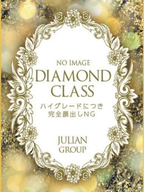 まみ ジュリアン三多摩 (立川発)