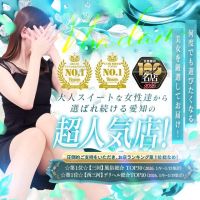 やまとなでしこ (岡崎発)