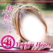 44 heart ~ヨンヨンハート~ 44 heart ~ヨンヨンハート~ (酒田発)
