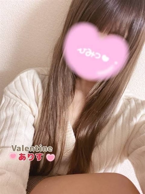 ありす バレンタイン (福山発)