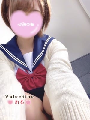 れむ バレンタイン (福山発)
