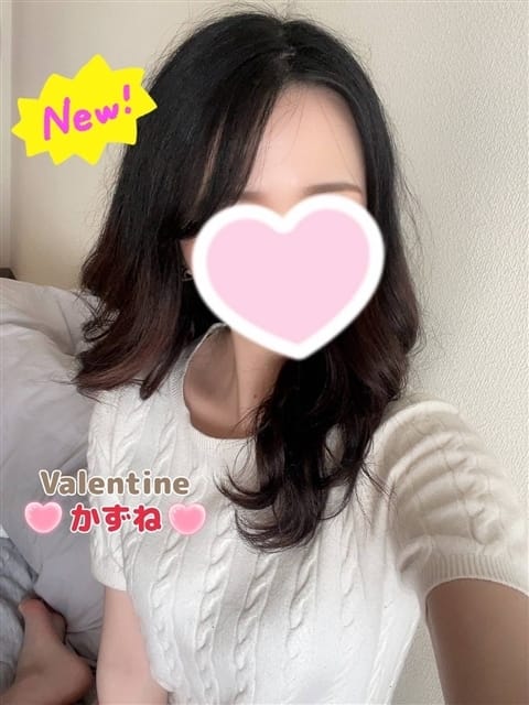 かずね バレンタイン (福山発)