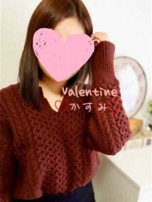 かすみ バレンタイン (福山発)