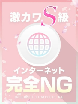 ふみ しろうとcollection (倉敷発)