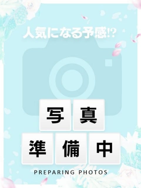 かすみ しろうとcollection (岡山発)