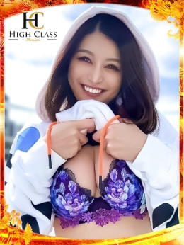 えれな 4610(よんろくいちぜろ) (長崎発)