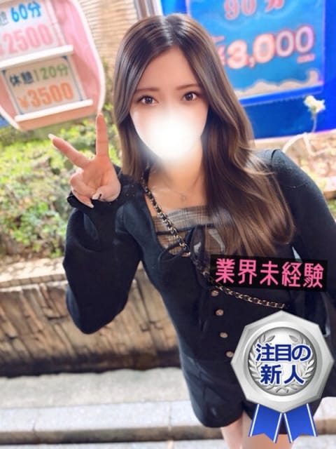 ちぃ 渋谷わんわん (渋谷発)