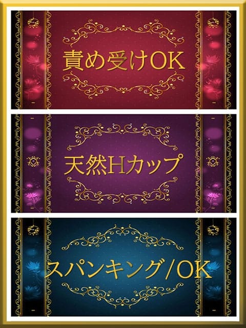 ナタリー Blonde Girls 東京 (五反田発)